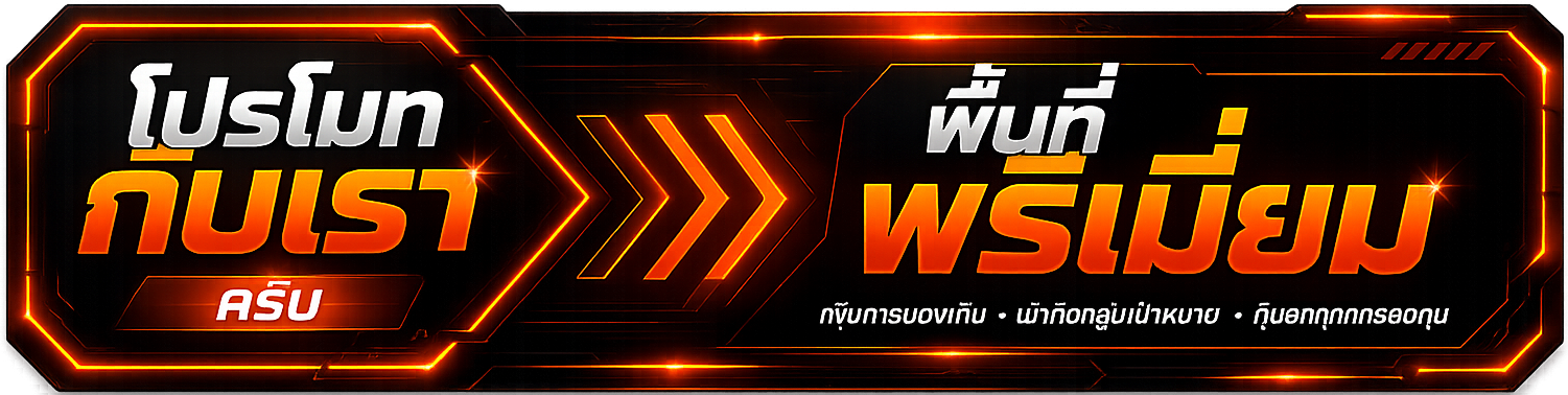 In-Video Sponsor Banner